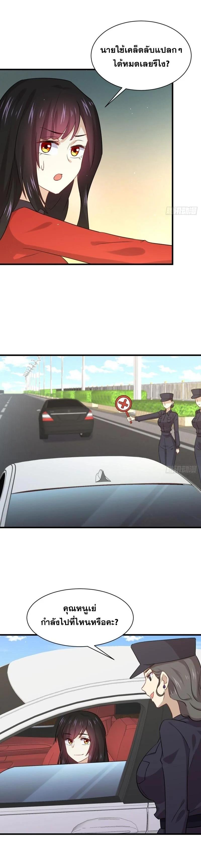 Manga-lc-com อ่านมังงะ อ่านการ์ตูน ออนไลน์ ฟรี Immortal Swordsman in the Reverse World ตอนที่ 1 2 3 4 5 6 7 8 9 10 11 12 13 14 ฟรี ไม่มีโฆษณา Manga-lc - อ่าน มังงะ อ่าน การ์ตูน ออนไลน์ อ่านมังงะ ฟรี