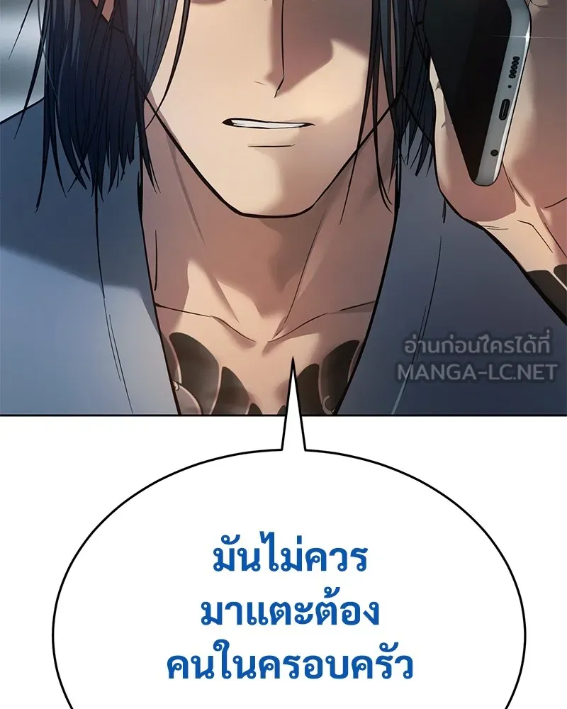 แบคXX ตอนที่ 42 รูปที่ 189