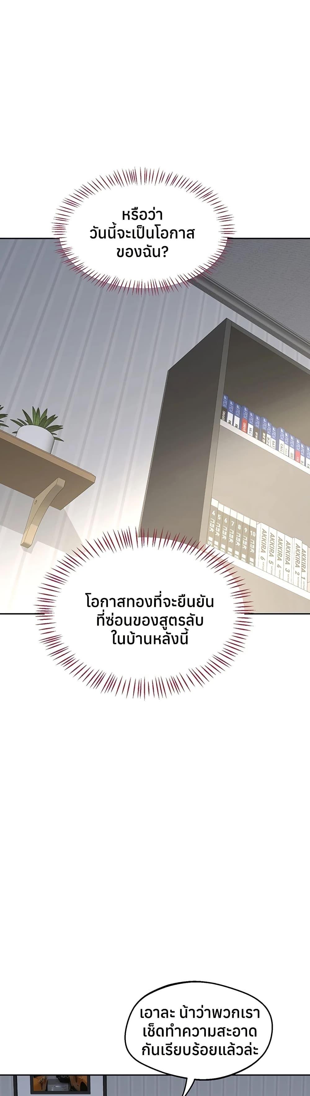 Doujin-Lc- อ่าน โดจิน มังฮวา เกาหลี ญี่ปุ่น จีน แปลไทย MILF Exchange ตอนที่ 1 2 3 4 5 6 7 8 9 10 11 12 13 14 ฟรี ไม่มีโฆษณา อ่าน โดจิน Manhwa เกาหลี ญี่ปุ่น จีน เรามีครบ คัดมาให้เน้นๆ โดจิน 18+ รับประกันความฟินโดย  Doujin Lc