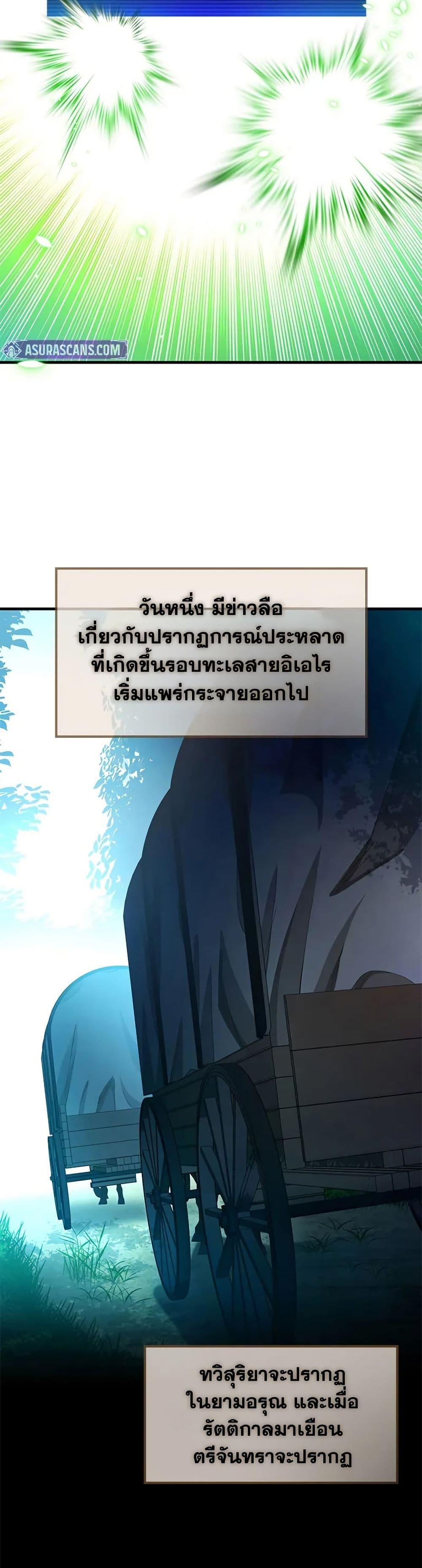 Manga-lc-com อ่านมังงะ อ่านการ์ตูน ออนไลน์ ฟรี The Tutorial is Too Hard ตอนที่ 1 2 3 4 5 6 7 8 9 10 11 12 13 14 ฟรี ไม่มีโฆษณา Manga-lc - อ่าน มังงะ อ่าน การ์ตูน ออนไลน์ อ่านมังงะ ฟรี