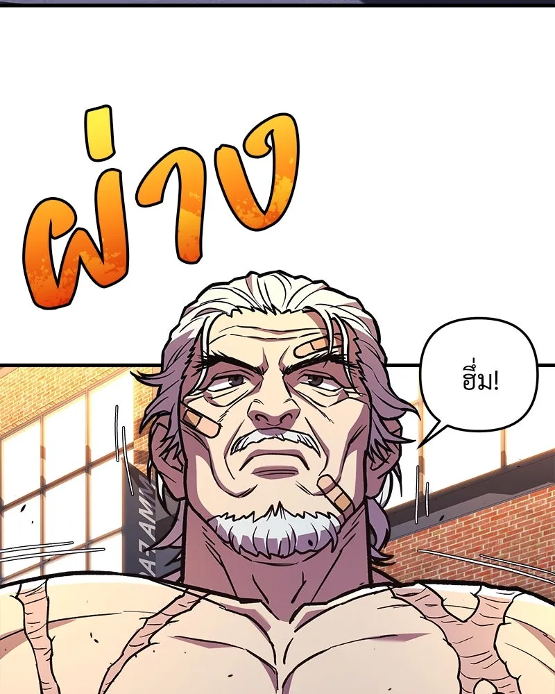 สัปดาห์นี้งดอัปตอนใหม่ ตอนที่ 35 รูปที่ 80