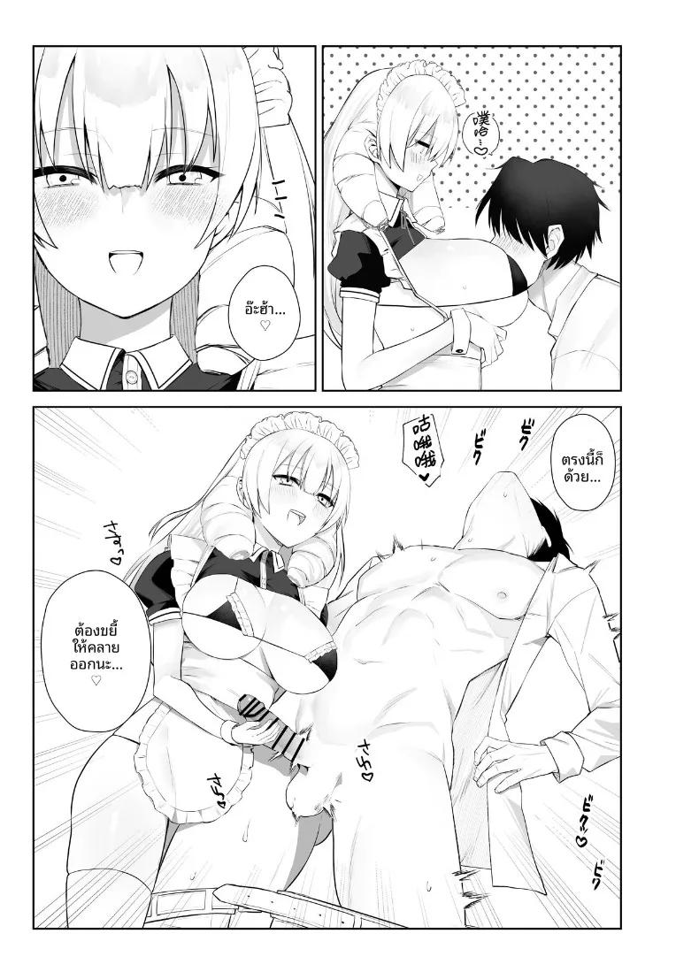 Doujin-Lc- อ่าน โดจิน มังฮวา เกาหลี ญี่ปุ่น จีน แปลไทย คำท้าทายเซ็กส์คอสเพลย์ (Imokenpi Kinenbi) ตอนที่ 1 2 3 4 5 6 7 8 9 10 11 12 13 14 ฟรี ไม่มีโฆษณา อ่าน โดจิน Manhwa เกาหลี ญี่ปุ่น จีน เรามีครบ คัดมาให้เน้นๆ โดจิน 18+ รับประกันความฟินโดย  Doujin Lc