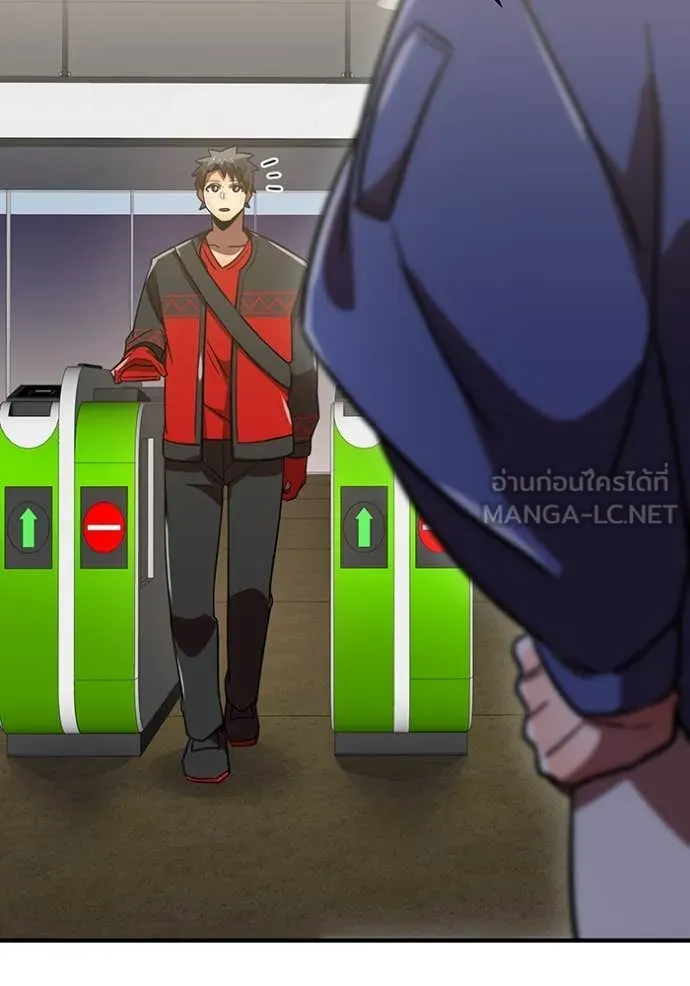 เพลเยอร์เลือดเทวะ ตอนที่ 70 รูปที่ 94