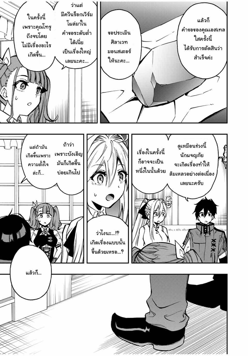 Manga-lc-com อ่านมังงะ อ่านการ์ตูน ออนไลน์ ฟรี Rettoujin no Maken Tsukai ตอนที่ 1 2 3 4 5 6 7 8 9 10 11 12 13 14 ฟรี ไม่มีโฆษณา Manga-lc - อ่าน มังงะ อ่าน การ์ตูน ออนไลน์ อ่านมังงะ ฟรี