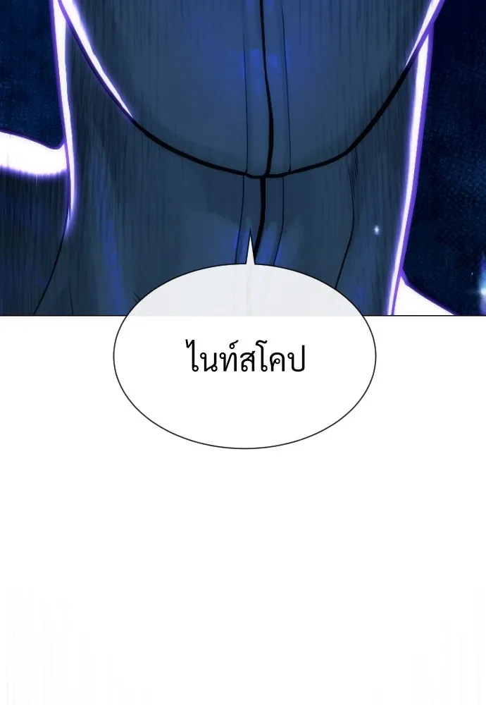 นักฆ่าย้อนวัย ตอนที่ 78 รูปที่ 56
