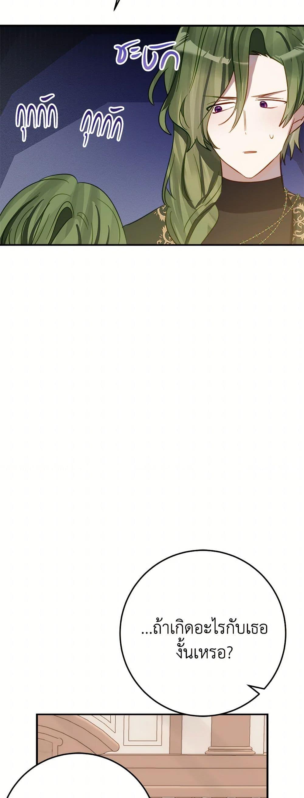 Manga-lc-com อ่านมังงะ อ่านการ์ตูน ออนไลน์ ฟรี The Doomed House’s Contract Daughter ตอนที่ 1 2 3 4 5 6 7 8 9 10 11 12 13 14 ฟรี ไม่มีโฆษณา Manga-lc - อ่าน มังงะ อ่าน การ์ตูน ออนไลน์ อ่านมังงะ ฟรี