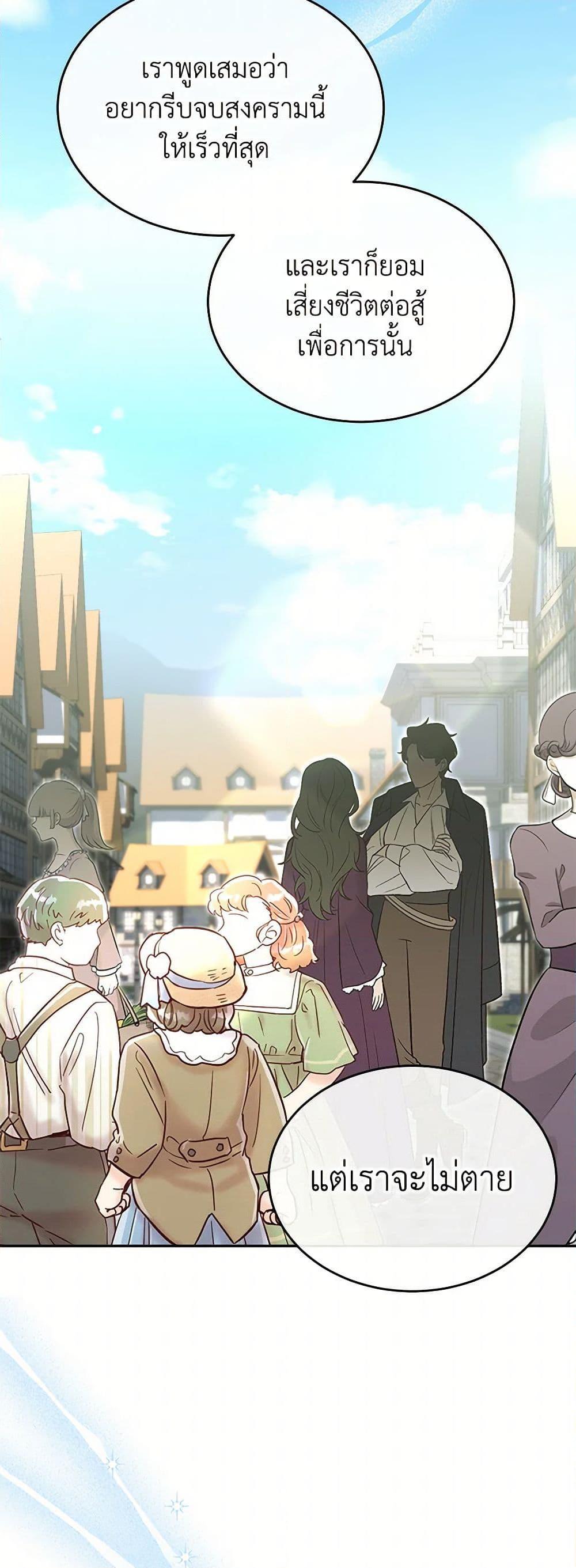 Manga-lc-com อ่านมังงะ อ่านการ์ตูน ออนไลน์ ฟรี The Real Daughter Is Back ตอนที่ 1 2 3 4 5 6 7 8 9 10 11 12 13 14 ฟรี ไม่มีโฆษณา Manga-lc - อ่าน มังงะ อ่าน การ์ตูน ออนไลน์ อ่านมังงะ ฟรี