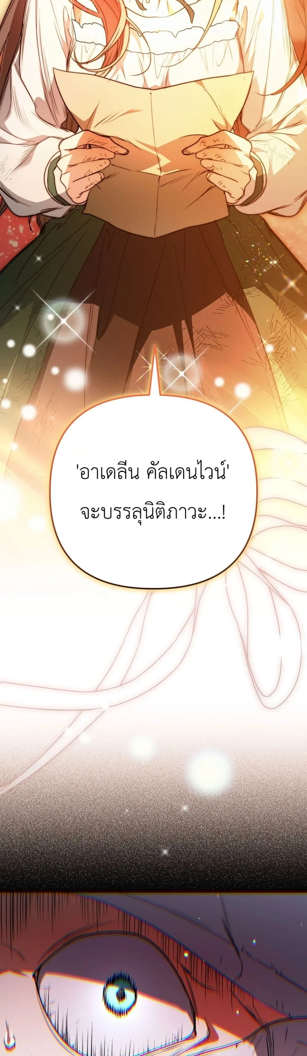 Manga-lc-com อ่านมังงะ อ่านการ์ตูน ออนไลน์ ฟรี Secretly Strong and Searching for My Daddy ตอนที่ 1 2 3 4 5 6 7 8 9 10 11 12 13 14 ฟรี ไม่มีโฆษณา Manga-lc - อ่าน มังงะ อ่าน การ์ตูน ออนไลน์ อ่านมังงะ ฟรี