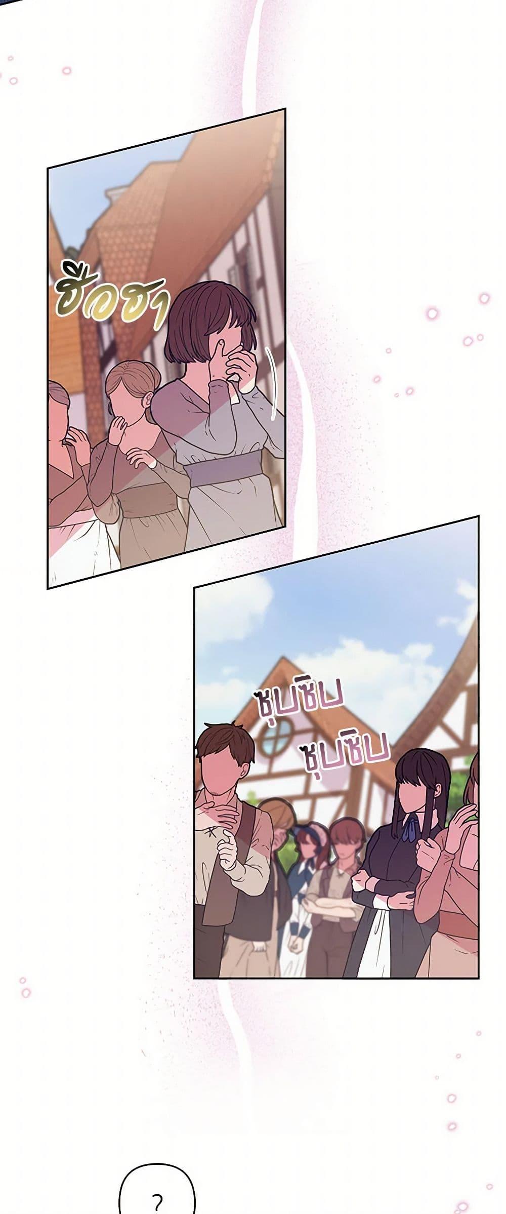 Manga-lc-com อ่านมังงะ อ่านการ์ตูน ออนไลน์ ฟรี My BFF is a Tyrant in Training ตอนที่ 1 2 3 4 5 6 7 8 9 10 11 12 13 14 ฟรี ไม่มีโฆษณา Manga-lc - อ่าน มังงะ อ่าน การ์ตูน ออนไลน์ อ่านมังงะ ฟรี