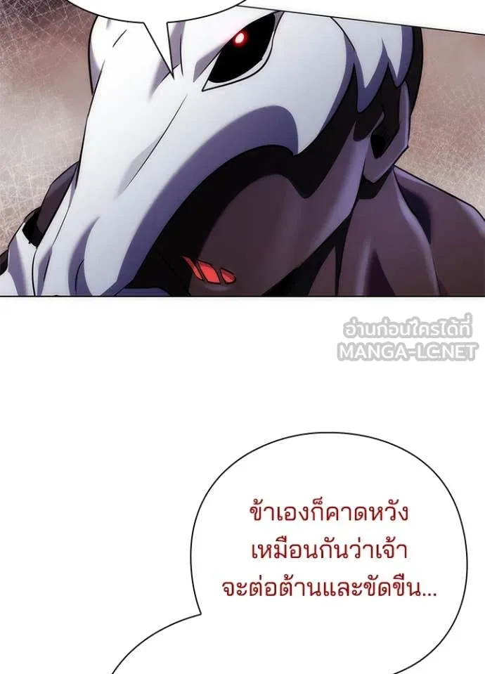 คืนแห่งโทแกบี ตอนที่ 75 รูปที่ 124