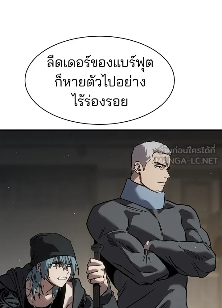 กฎเหล็กบ้านสายลับ ตอนที่ 22 รูปที่ 189