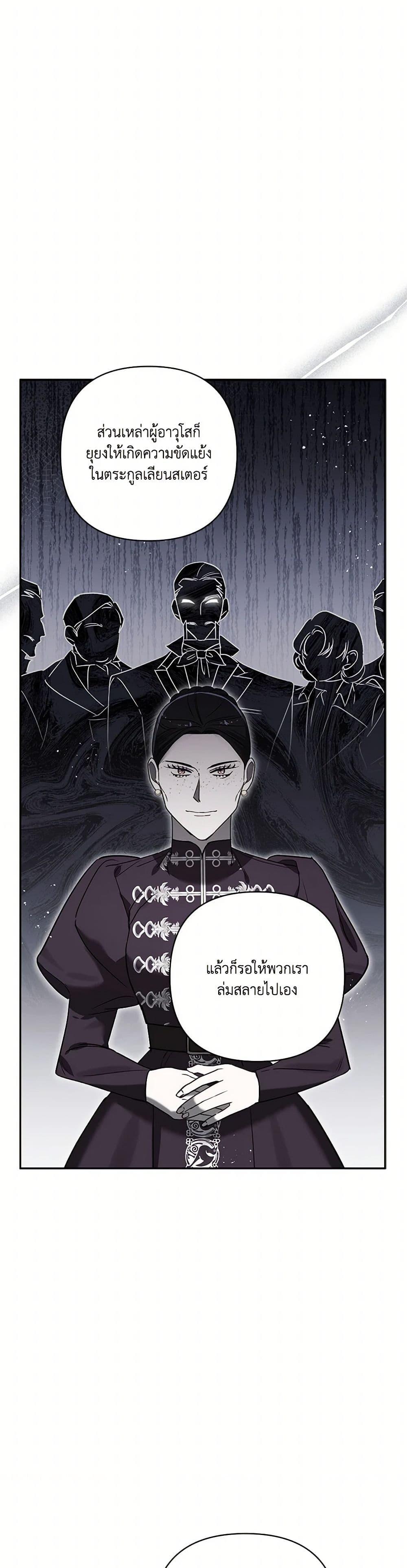 Manga-lc-com อ่านมังงะ อ่านการ์ตูน ออนไลน์ ฟรี I Failed to Divorce My Husband ตอนที่ 1 2 3 4 5 6 7 8 9 10 11 12 13 14 ฟรี ไม่มีโฆษณา Manga-lc - อ่าน มังงะ อ่าน การ์ตูน ออนไลน์ อ่านมังงะ ฟรี