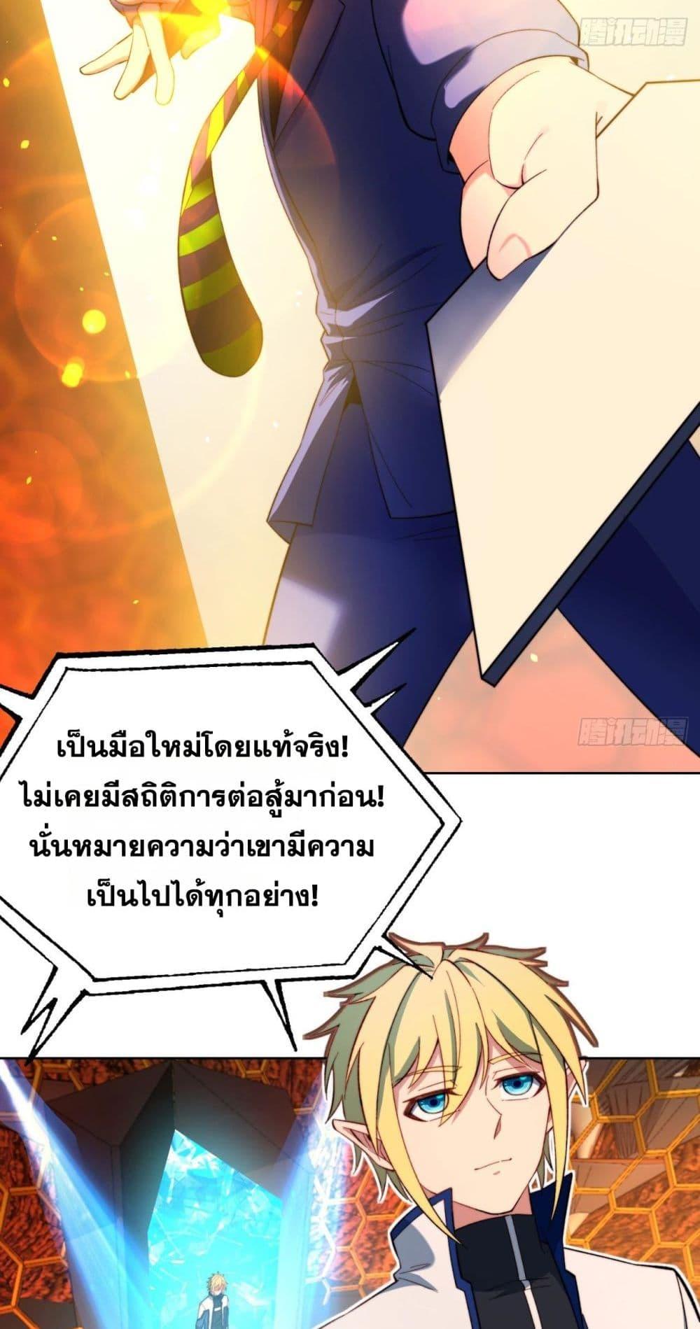 Manga-lc-com อ่านมังงะ อ่านการ์ตูน ออนไลน์ ฟรี The Beta Server For A Thousand Years ตอนที่ 1 2 3 4 5 6 7 8 9 10 11 12 13 14 ฟรี ไม่มีโฆษณา Manga-lc - อ่าน มังงะ อ่าน การ์ตูน ออนไลน์ อ่านมังงะ ฟรี