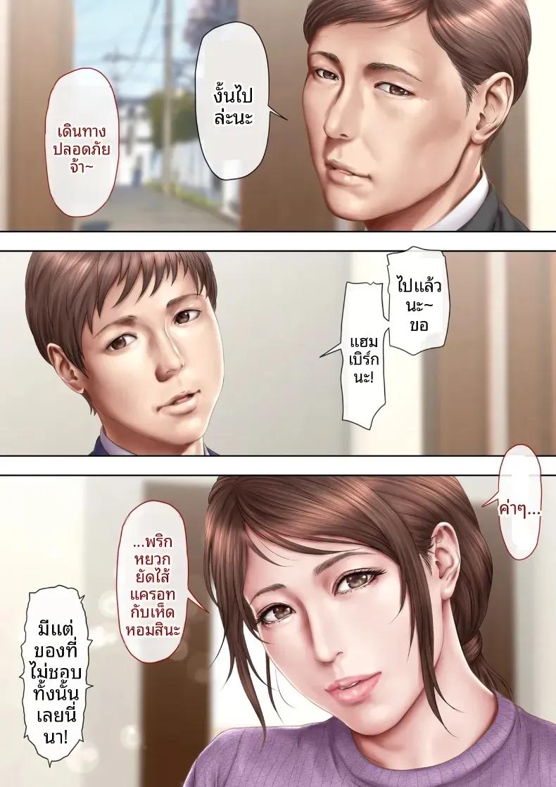Doujin-Lc- อ่าน โดจิน มังฮวา เกาหลี ญี่ปุ่น จีน แปลไทย ถ้าคลิปไม่เต็มใจของป้ามานามิ [Milf Shobou] ตอนที่ 1 2 3 4 5 6 7 8 9 10 11 12 13 14 ฟรี ไม่มีโฆษณา อ่าน โดจิน Manhwa เกาหลี ญี่ปุ่น จีน เรามีครบ คัดมาให้เน้นๆ โดจิน 18+ รับประกันความฟินโดย  Doujin Lc