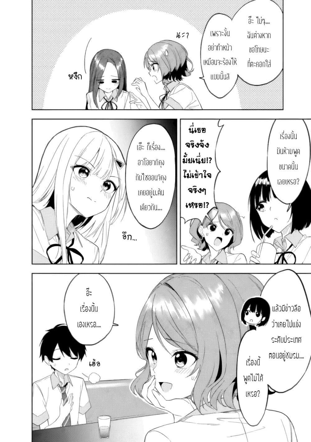Manga-lc-com อ่านมังงะ อ่านการ์ตูน ออนไลน์ ฟรี Maigo ni Natteita Youjo wo Tasuketara, Otonari ni Sumu Bishoujo Ryuugakusei ga Ie ni Asobi ni Kuru You ni Natta Ken Nitsuite ตอนที่ 1 2 3 4 5 6 7 8 9 10 11 12 13 14 ฟรี ไม่มีโฆษณา Manga-lc - อ่าน มังงะ อ่าน การ์ตูน ออนไลน์ อ่านมังงะ ฟรี