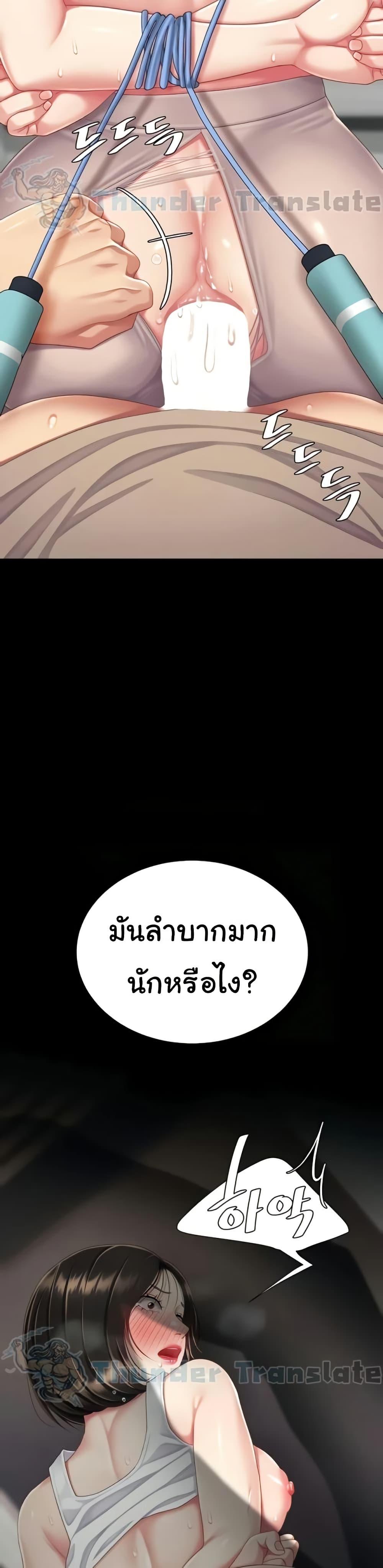 Doujin-Lc- อ่าน โดจิน มังฮวา เกาหลี ญี่ปุ่น จีน แปลไทย Go Ahead, Mom ตอนที่ 1 2 3 4 5 6 7 8 9 10 11 12 13 14 ฟรี ไม่มีโฆษณา อ่าน โดจิน Manhwa เกาหลี ญี่ปุ่น จีน เรามีครบ คัดมาให้เน้นๆ โดจิน 18+ รับประกันความฟินโดย  Doujin Lc