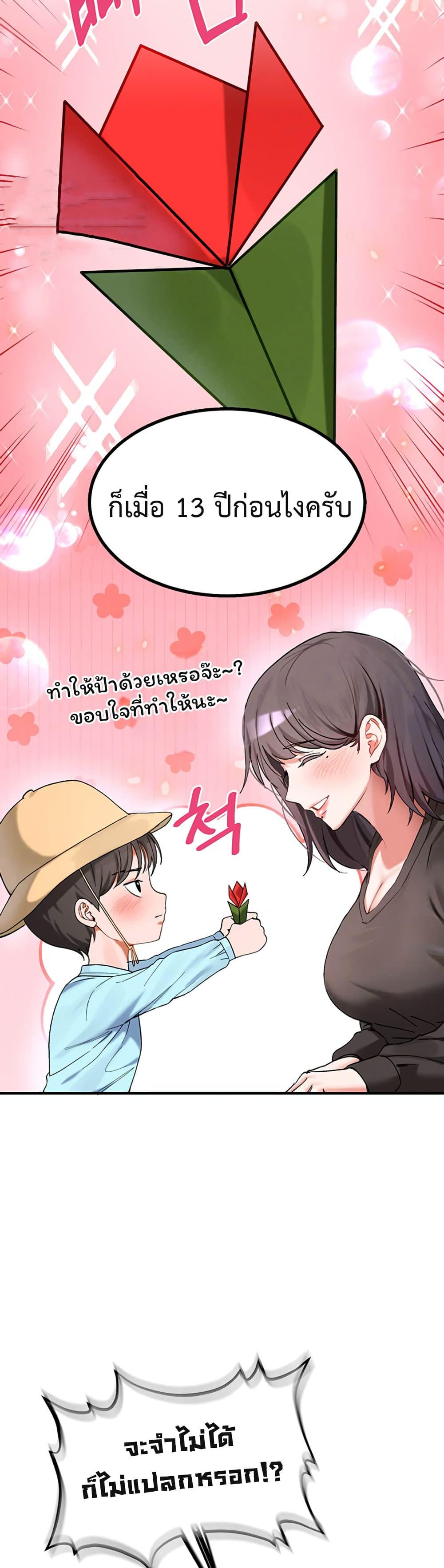 Doujin-Lc- อ่าน โดจิน มังฮวา เกาหลี ญี่ปุ่น จีน แปลไทย I Love You Very Much ตอนที่ 1 2 3 4 5 6 7 8 9 10 11 12 13 14 ฟรี ไม่มีโฆษณา อ่าน โดจิน Manhwa เกาหลี ญี่ปุ่น จีน เรามีครบ คัดมาให้เน้นๆ โดจิน 18+ รับประกันความฟินโดย  Doujin Lc