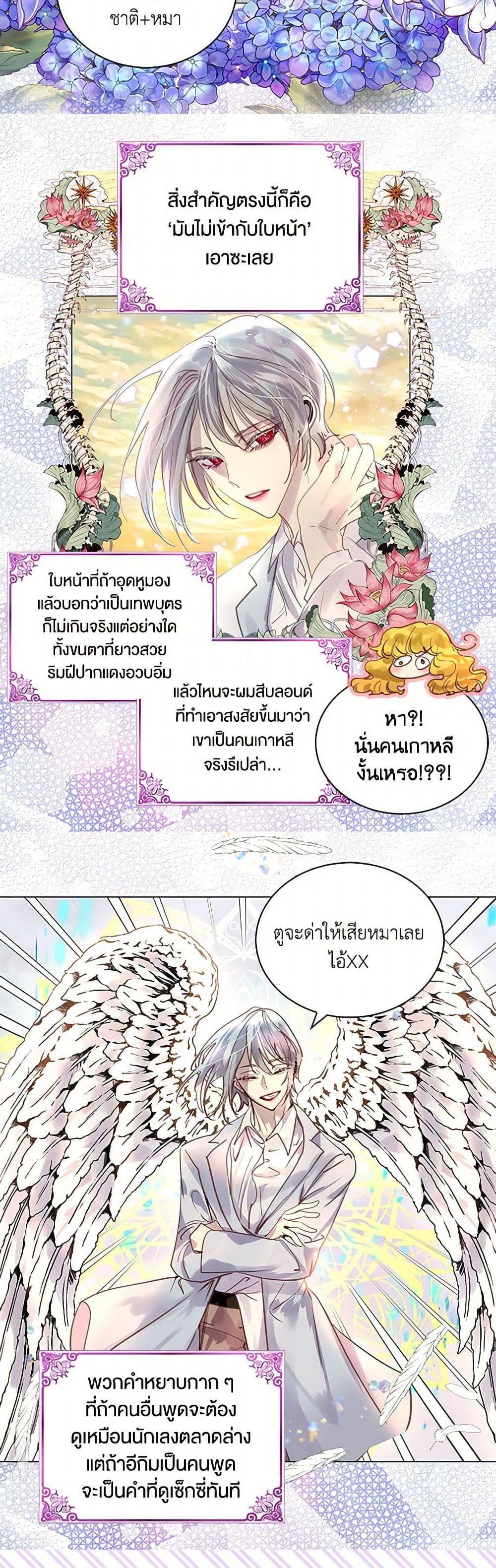 Manga-lc-com อ่านมังงะ อ่านการ์ตูน ออนไลน์ ฟรี Miss Not-So Sidekick ตอนที่ 1 2 3 4 5 6 7 8 9 10 11 12 13 14 ฟรี ไม่มีโฆษณา Manga-lc - อ่าน มังงะ อ่าน การ์ตูน ออนไลน์ อ่านมังงะ ฟรี