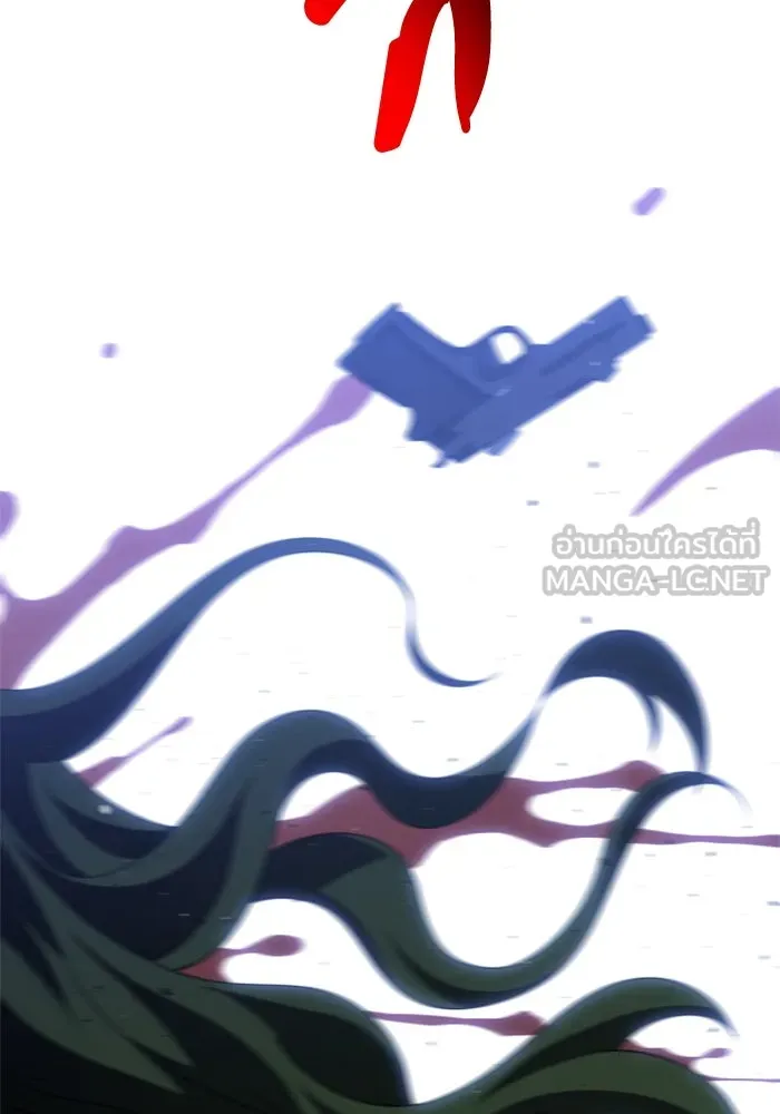 อดีตบอสหอคอย ตอนที่ 49 รูปที่ 30
