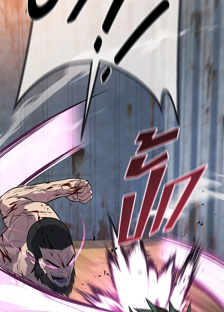 ราชาลานประลอง ตอนที่ 56 รูปที่ 23