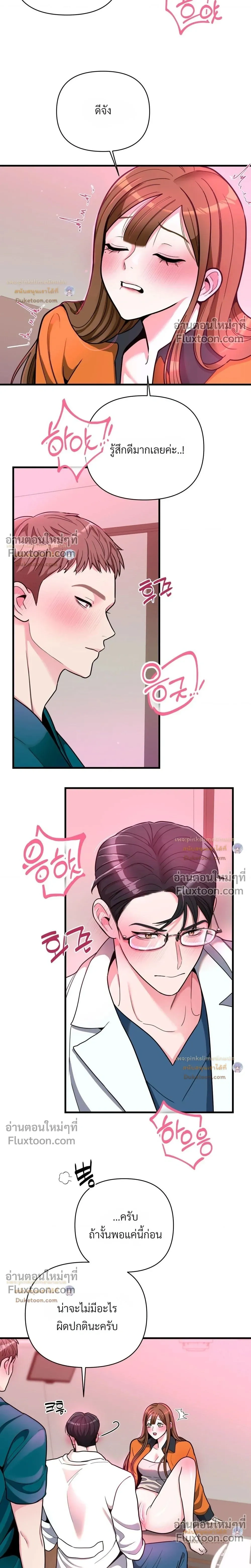 Doujin-Lc- อ่าน โดจิน มังฮวา เกาหลี ญี่ปุ่น จีน แปลไทย A Woman Obsessed with Uniforms ผู้หญิงที่คลั่งไคล้เครื่องแบบ ตอนที่ 1 2 3 4 5 6 7 8 9 10 11 12 13 14 ฟรี ไม่มีโฆษณา อ่าน โดจิน Manhwa เกาหลี ญี่ปุ่น จีน เรามีครบ คัดมาให้เน้นๆ โดจิน 18+ รับประกันความฟินโดย  Doujin Lc