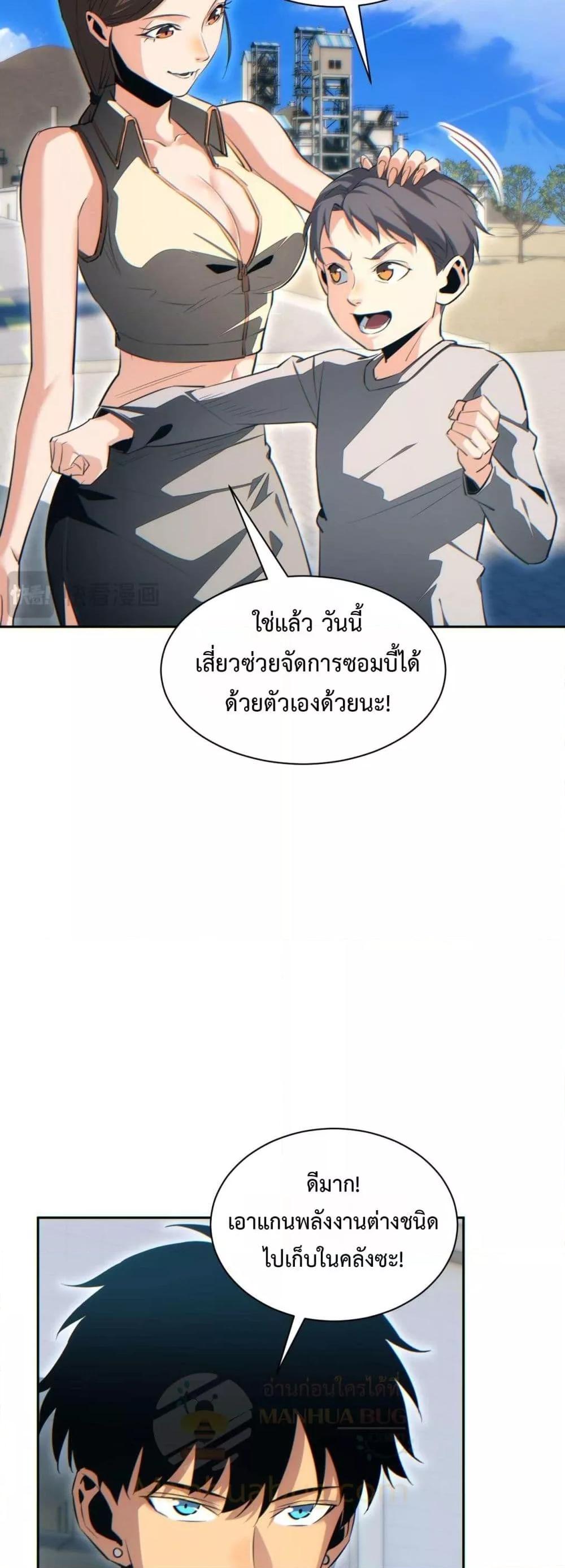 Manga-lc-com อ่านมังงะ อ่านการ์ตูน ออนไลน์ ฟรี Rebirthinthe ตอนที่ 1 2 3 4 5 6 7 8 9 10 11 12 13 14 ฟรี ไม่มีโฆษณา Manga-lc - อ่าน มังงะ อ่าน การ์ตูน ออนไลน์ อ่านมังงะ ฟรี