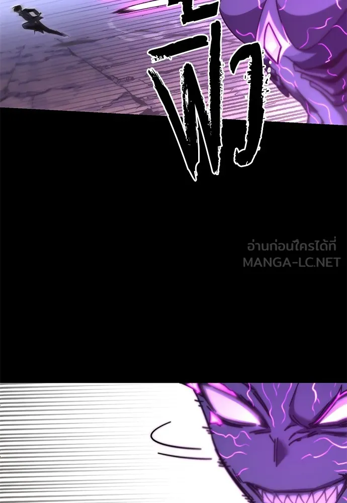 ชำแหละอะคาเดมีด้วยมีดแล่ปลา ตอนที่ 19 สอบกลางภาค (4) รูปที่ 114