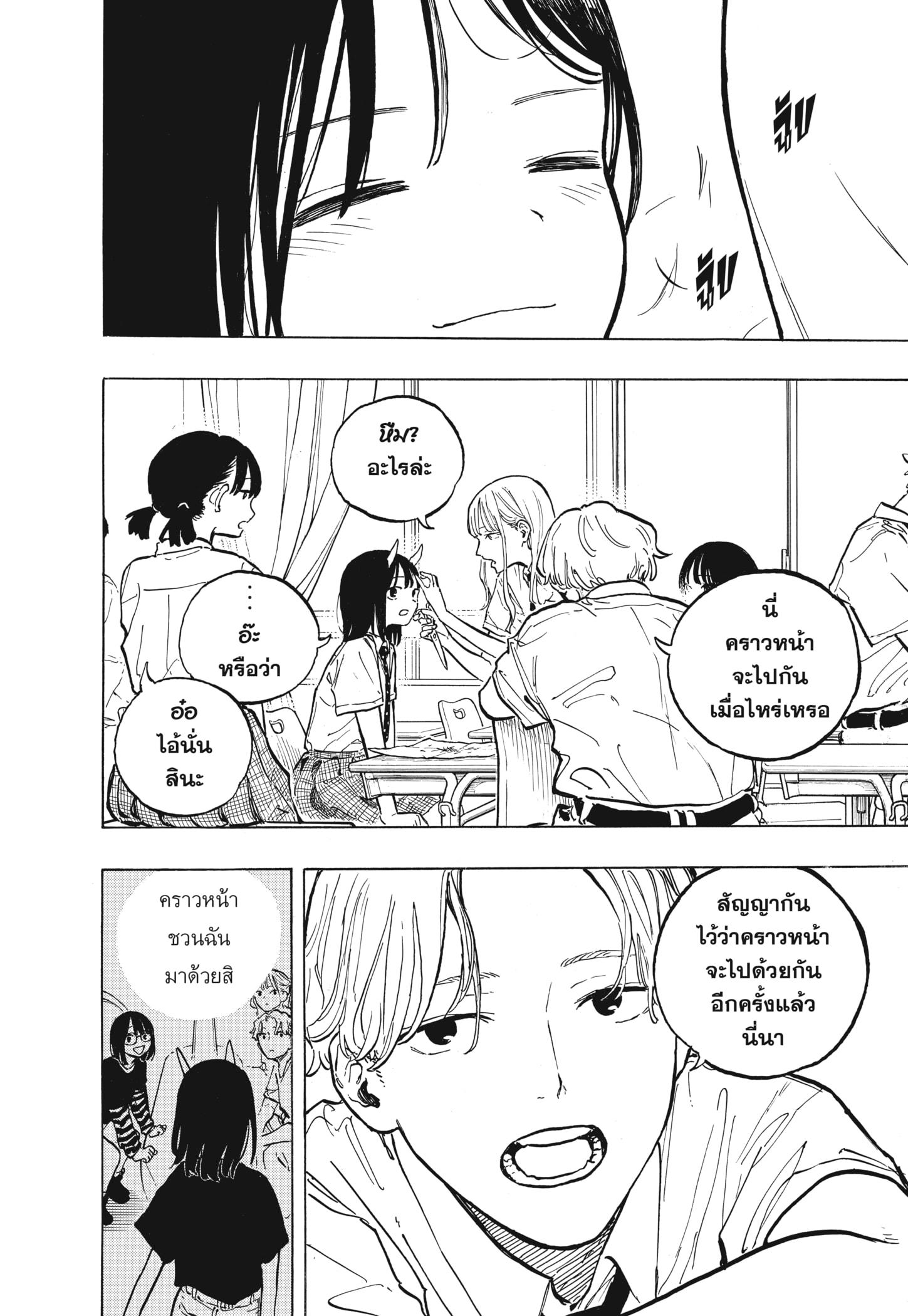 Manga-lc-com อ่านมังงะ อ่านการ์ตูน ออนไลน์ ฟรี Ruri Dragon ตอนที่ 1 2 3 4 5 6 7 8 9 10 11 12 13 14 ฟรี ไม่มีโฆษณา Manga-lc - อ่าน มังงะ อ่าน การ์ตูน ออนไลน์ อ่านมังงะ ฟรี