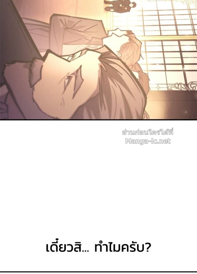 Doujin-Lc- อ่าน โดจิน มังฮวา เกาหลี ญี่ปุ่น จีน แปลไทย ผู้พิชิตเกมป้องกันฐาน ตอนที่ 1 2 3 4 5 6 7 8 9 10 11 12 13 14 ฟรี ไม่มีโฆษณา อ่าน โดจิน Manhwa เกาหลี ญี่ปุ่น จีน เรามีครบ คัดมาให้เน้นๆ โดจิน 18+ รับประกันความฟินโดย Doujin Lc