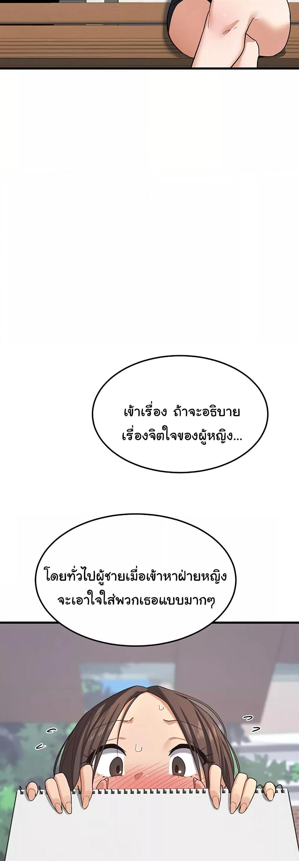Doujin-Lc- อ่าน โดจิน มังฮวา เกาหลี ญี่ปุ่น จีน แปลไทย MILF Exchange Plan ตอนที่ 1 2 3 4 5 6 7 8 9 10 11 12 13 14 ฟรี ไม่มีโฆษณา อ่าน โดจิน Manhwa เกาหลี ญี่ปุ่น จีน เรามีครบ คัดมาให้เน้นๆ โดจิน 18+ รับประกันความฟินโดย  Doujin Lc