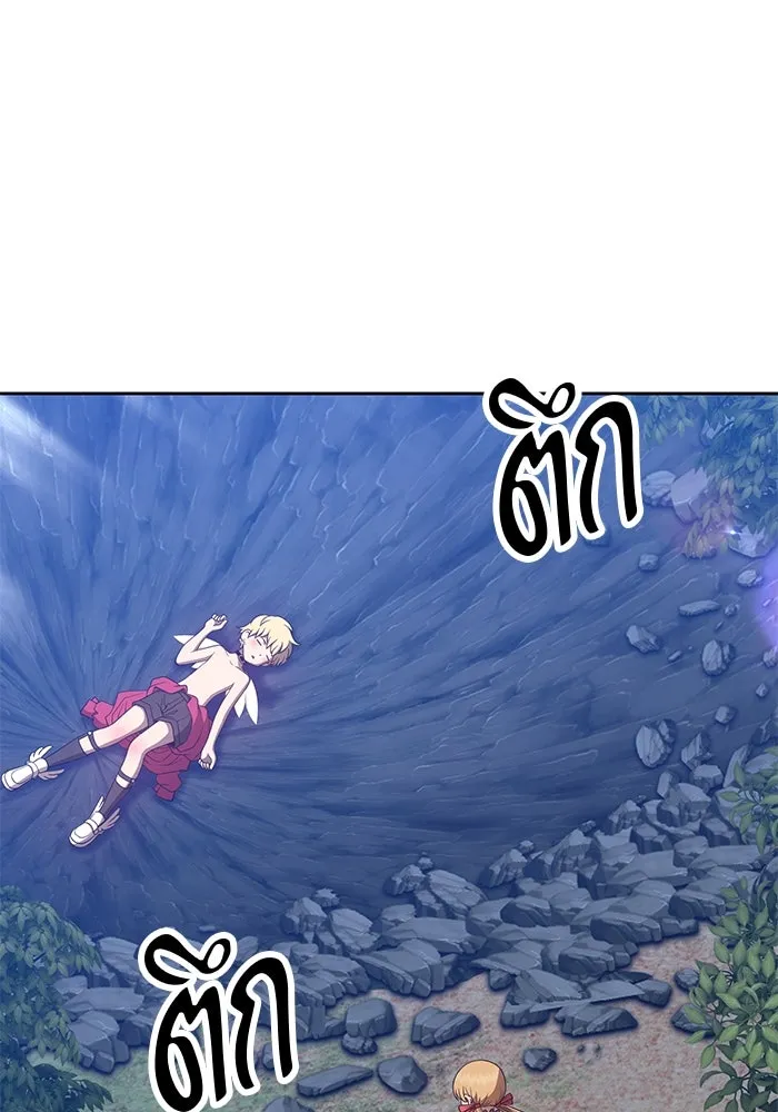 +99 ท่อนไม้พร้อมบวก ตอนที่ 58 รูปที่ 44