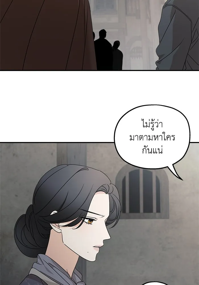 ครอบครัวสามีเห็นทีจะคลั่งรัก ตอนที่ 108 รูปที่ 17