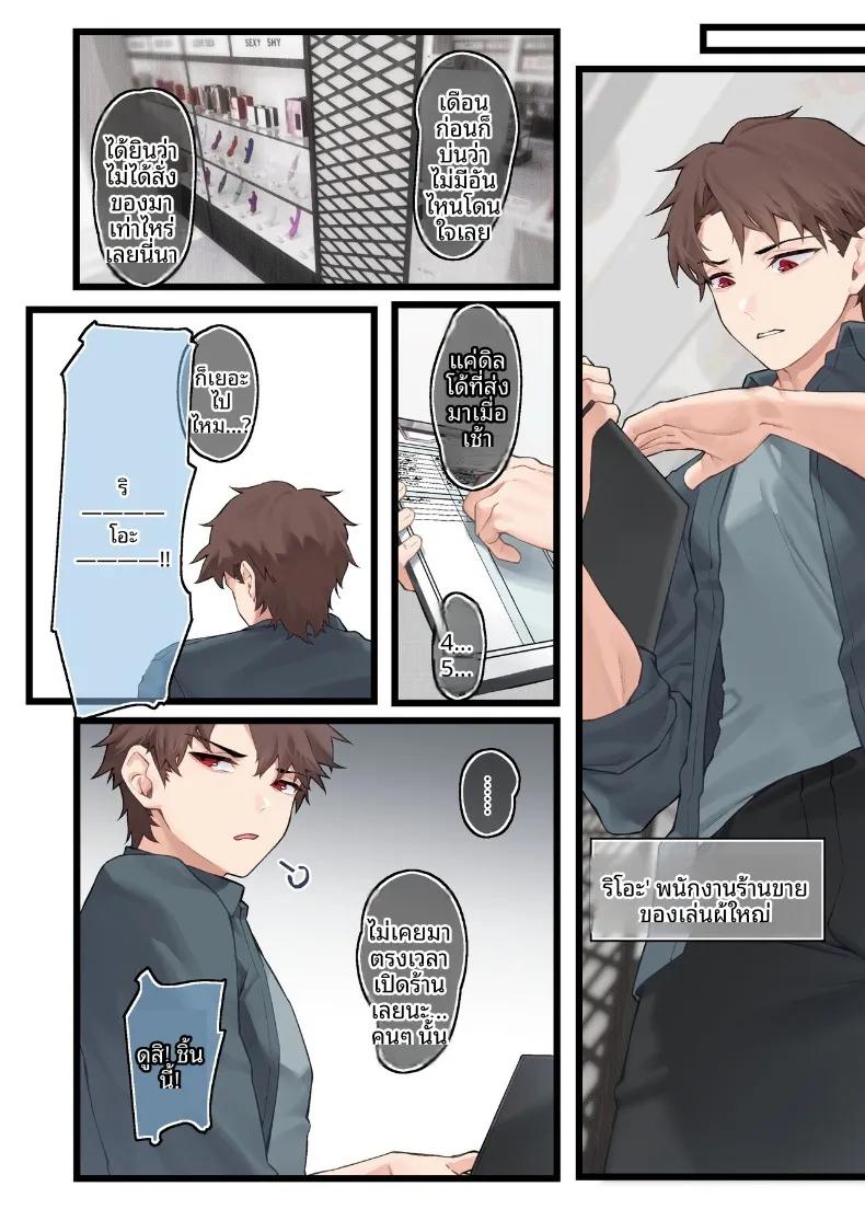 Doujin-Lc- อ่าน โดจิน มังฮวา เกาหลี ญี่ปุ่น จีน แปลไทย ณ ร้านของเฮลิโคเนีย ตอนที่ 1 2 3 4 5 6 7 8 9 10 11 12 13 14 ฟรี ไม่มีโฆษณา อ่าน โดจิน Manhwa เกาหลี ญี่ปุ่น จีน เรามีครบ คัดมาให้เน้นๆ โดจิน 18+ รับประกันความฟินโดย  Doujin Lc