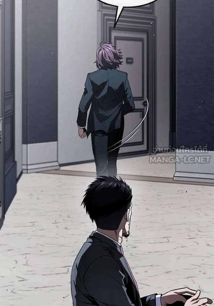 สนิมเชือดเลือดสาด ตอนที่ 28 รูปที่ 66