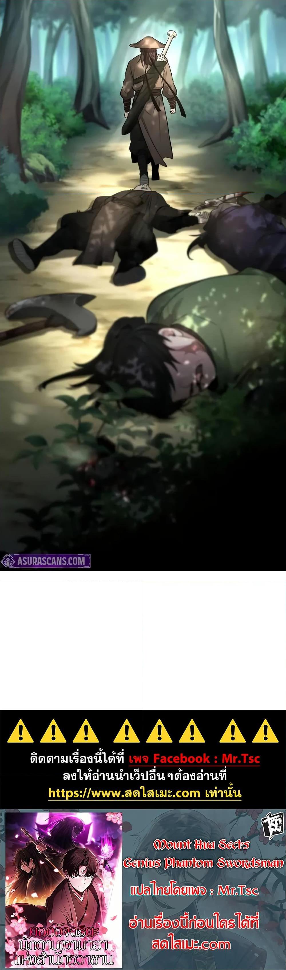 Manga-lc-com อ่านมังงะ อ่านการ์ตูน ออนไลน์ ฟรี Mount Hua Sect’s Genius Phantom Swordsman ตอนที่ 1 2 3 4 5 6 7 8 9 10 11 12 13 14 ฟรี ไม่มีโฆษณา Manga-lc - อ่าน มังงะ อ่าน การ์ตูน ออนไลน์ อ่านมังงะ ฟรี