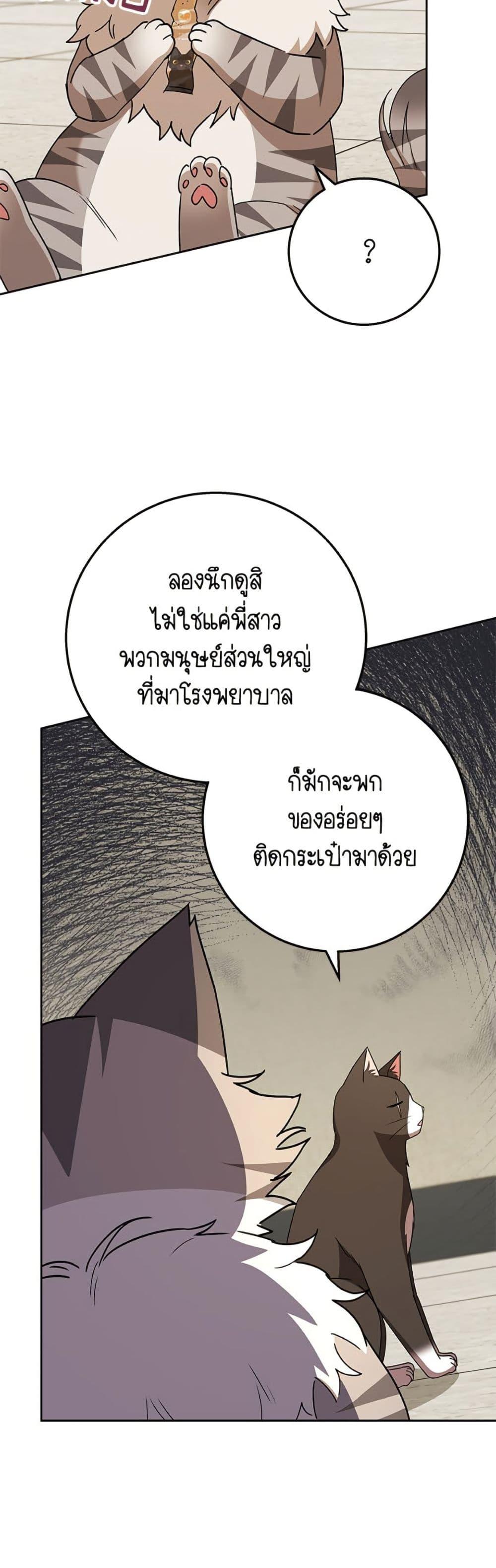 Manga-lc-com อ่านมังงะ อ่านการ์ตูน ออนไลน์ ฟรี Hello! Veterinarian! ตอนที่ 1 2 3 4 5 6 7 8 9 10 11 12 13 14 ฟรี ไม่มีโฆษณา Manga-lc - อ่าน มังงะ อ่าน การ์ตูน ออนไลน์ อ่านมังงะ ฟรี