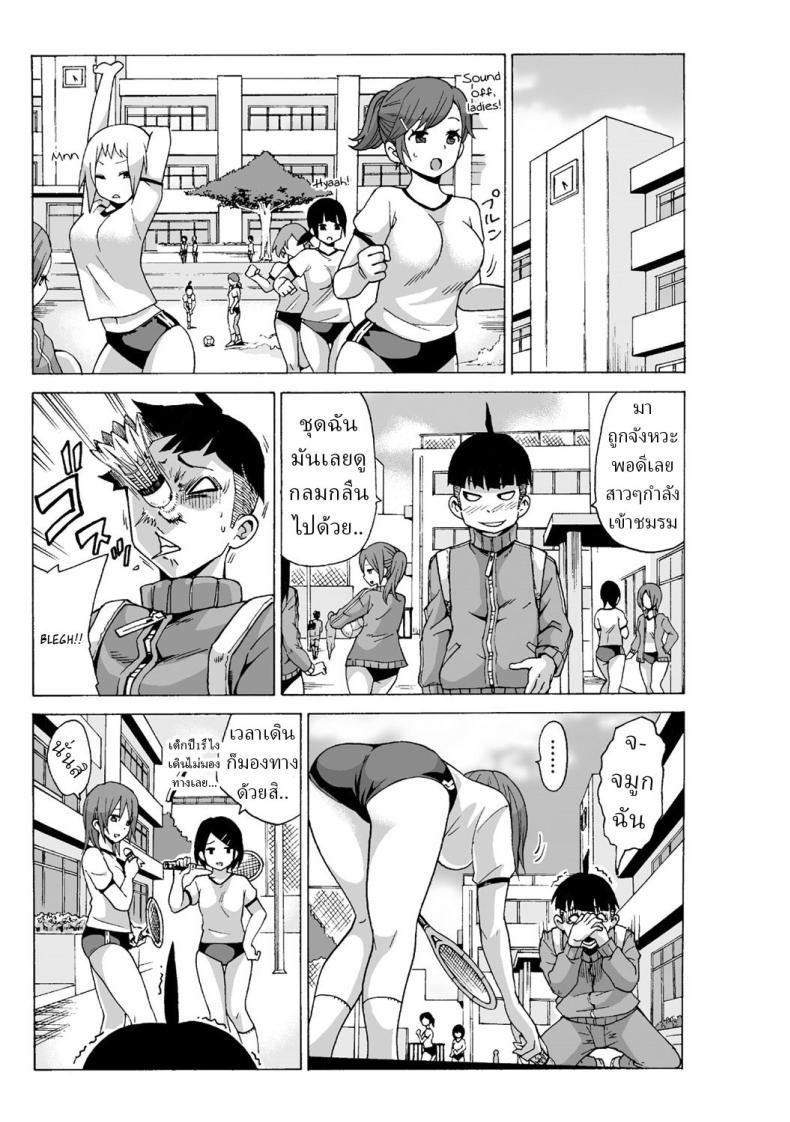 Doujin-Lc- อ่าน โดจิน มังฮวา เกาหลี ญี่ปุ่น จีน แปลไทย หยุดเวลาเย็ด [MoTaro, Murayamamon] Time Stopyu! ~Jikan wo Tomete Rea-Juu Hamehame~ ตอนที่ 1 2 3 4 5 6 7 8 9 10 11 12 13 14 ฟรี ไม่มีโฆษณา อ่าน โดจิน Manhwa เกาหลี ญี่ปุ่น จีน เรามีครบ คัดมาให้เน้นๆ โดจิน 18+ รับประกันความฟินโดย  Doujin Lc