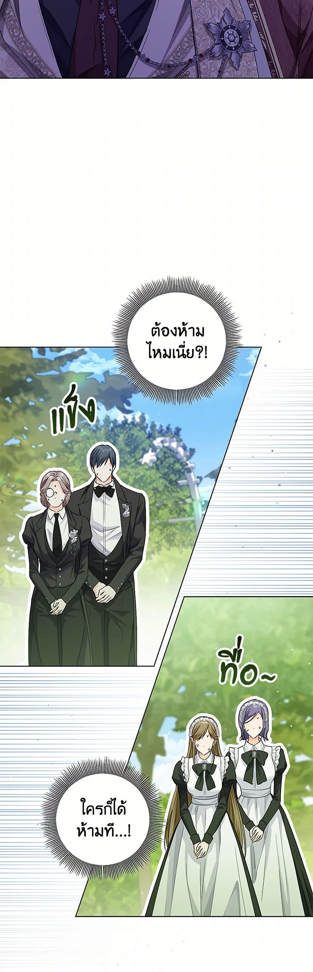 Manga-lc-com อ่านมังงะ อ่านการ์ตูน ออนไลน์ ฟรี The Closet Fan Princess ตอนที่ 1 2 3 4 5 6 7 8 9 10 11 12 13 14 ฟรี ไม่มีโฆษณา Manga-lc - อ่าน มังงะ อ่าน การ์ตูน ออนไลน์ อ่านมังงะ ฟรี