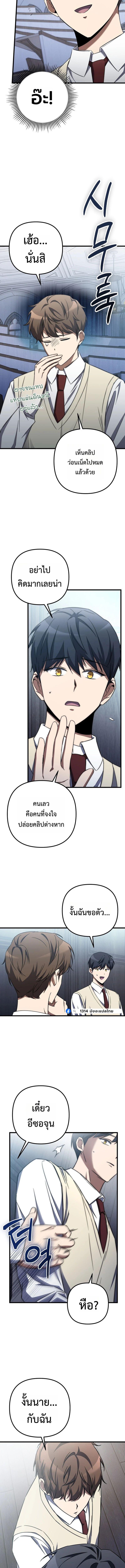 Manga-lc-com อ่านมังงะ อ่านการ์ตูน ออนไลน์ ฟรี The Regressed Extra Becomes a Genius ตอนที่ 1 2 3 4 5 6 7 8 9 10 11 12 13 14 ฟรี ไม่มีโฆษณา Manga-lc - อ่าน มังงะ อ่าน การ์ตูน ออนไลน์ อ่านมังงะ ฟรี