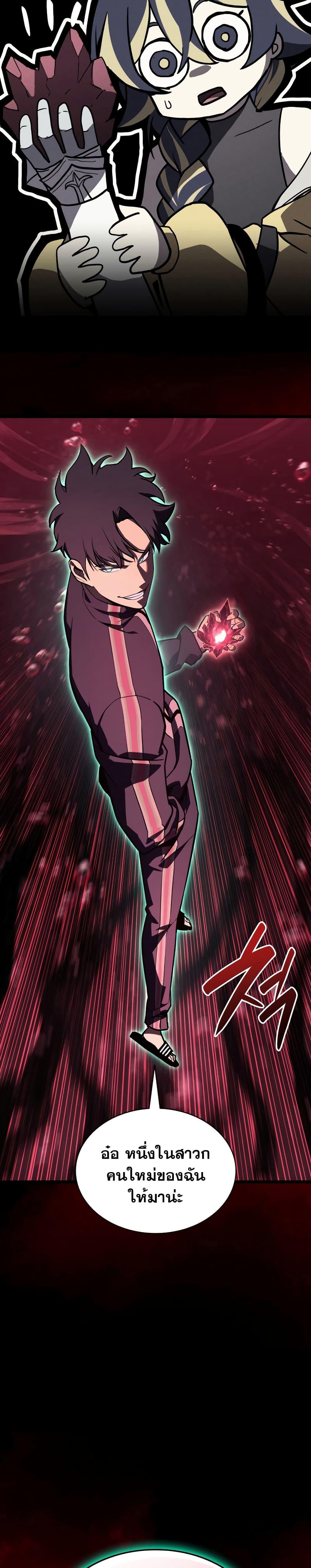 Manga-lc-com อ่านมังงะ อ่านการ์ตูน ออนไลน์ ฟรี The Return of The Disaster-Class Hero ตอนที่ 1 2 3 4 5 6 7 8 9 10 11 12 13 14 ฟรี ไม่มีโฆษณา Manga-lc - อ่าน มังงะ อ่าน การ์ตูน ออนไลน์ อ่านมังงะ ฟรี