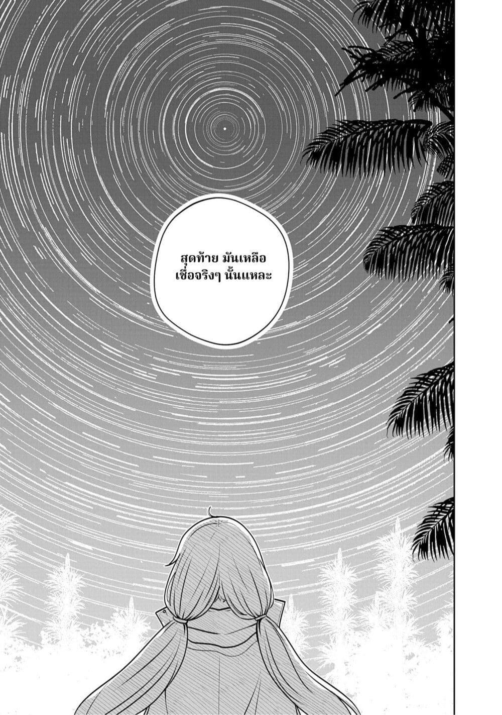 Manga-lc-com อ่านมังงะ อ่านการ์ตูน ออนไลน์ ฟรี A 600-Million-Year Natural History Journey ตอนที่ 1 2 3 4 5 6 7 8 9 10 11 12 13 14 ฟรี ไม่มีโฆษณา Manga-lc - อ่าน มังงะ อ่าน การ์ตูน ออนไลน์ อ่านมังงะ ฟรี