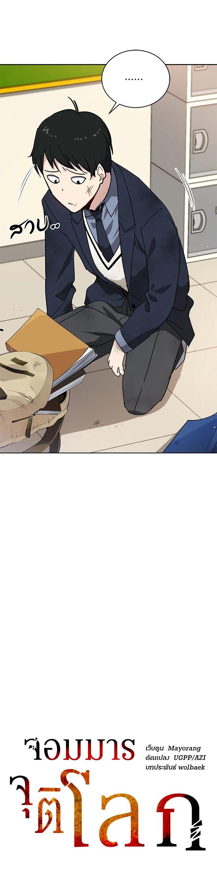 Manga-lc-com อ่านมังงะ อ่านการ์ตูน ออนไลน์ ฟรี The Descent of the Demonic Master ตอนที่ 1 2 3 4 5 6 7 8 9 10 11 12 13 14 ฟรี ไม่มีโฆษณา Manga-lc - อ่าน มังงะ อ่าน การ์ตูน ออนไลน์ อ่านมังงะ ฟรี