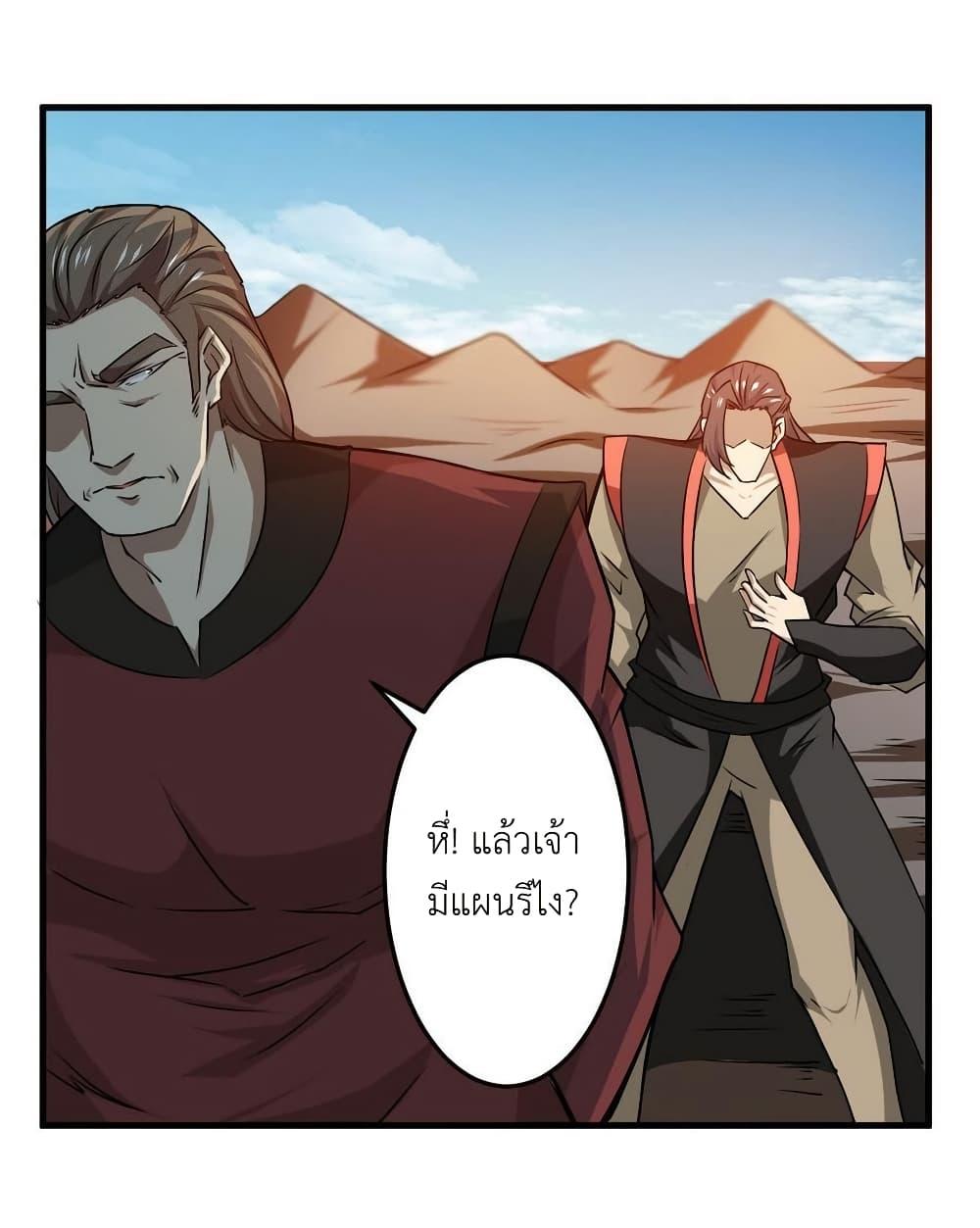 Manga-lc-com อ่านมังงะ อ่านการ์ตูน ออนไลน์ ฟรี Magic Fairy ปรัมปราแห่งเวทมนตร์ ตอนที่ 1 2 3 4 5 6 7 8 9 10 11 12 13 14 ฟรี ไม่มีโฆษณา Manga-lc - อ่าน มังงะ อ่าน การ์ตูน ออนไลน์ อ่านมังงะ ฟรี