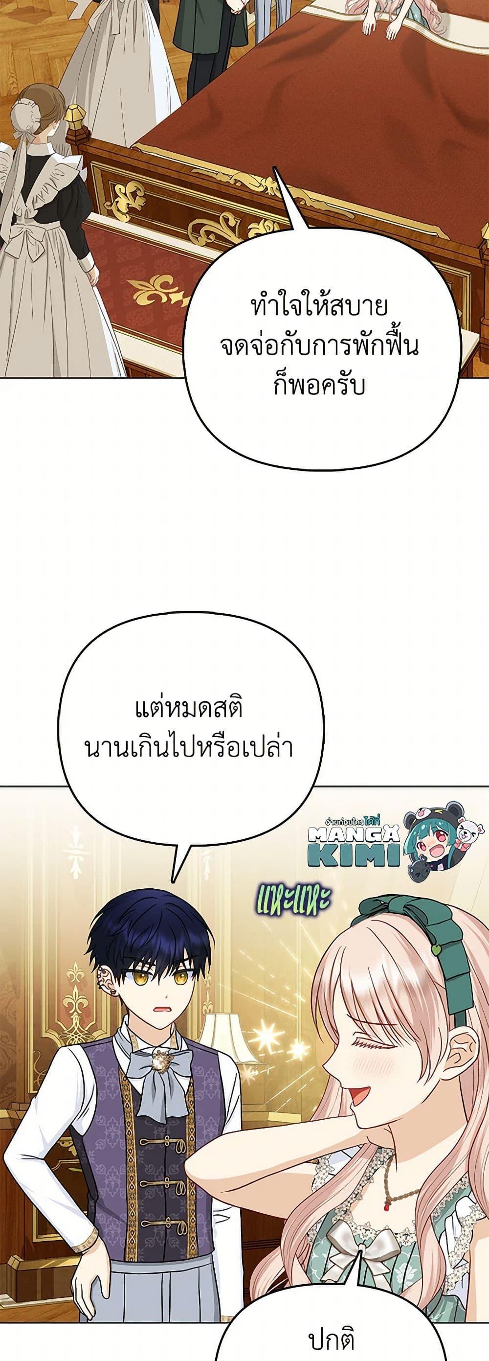 Manga-lc-com อ่านมังงะ อ่านการ์ตูน ออนไลน์ ฟรี Loved by the Villains ตอนที่ 1 2 3 4 5 6 7 8 9 10 11 12 13 14 ฟรี ไม่มีโฆษณา Manga-lc - อ่าน มังงะ อ่าน การ์ตูน ออนไลน์ อ่านมังงะ ฟรี