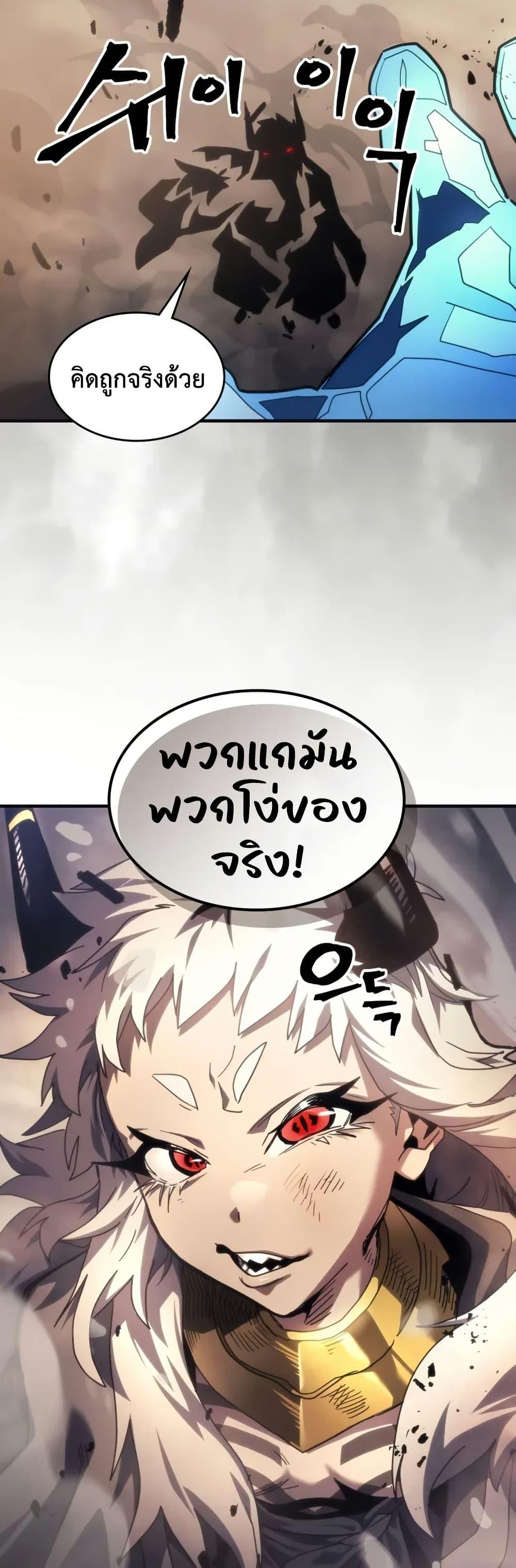 Manga-lc-com อ่านมังงะ อ่านการ์ตูน ออนไลน์ ฟรี Mr Devourer, Please Act Like a Final Boss ตอนที่ 1 2 3 4 5 6 7 8 9 10 11 12 13 14 ฟรี ไม่มีโฆษณา Manga-lc - อ่าน มังงะ อ่าน การ์ตูน ออนไลน์ อ่านมังงะ ฟรี