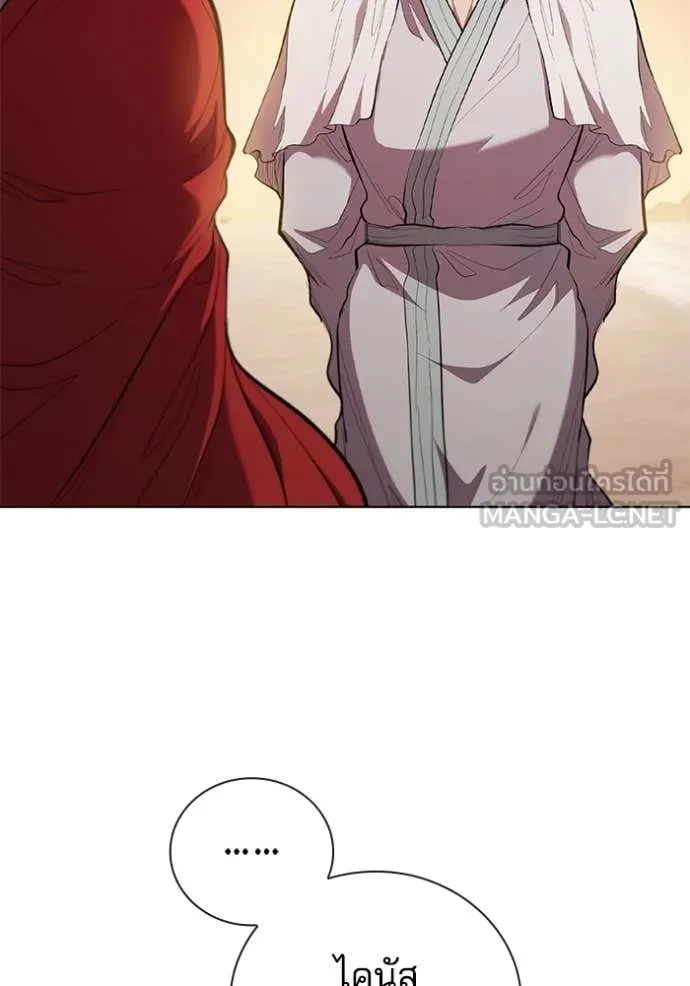 เกิดใหม่ในร่างดยุก ตอนที่ 95 รูปที่ 29