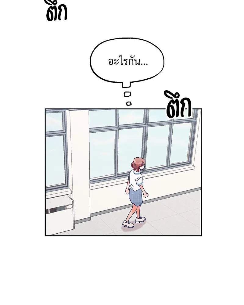 Pyramid Game เกมพีระมิด ตอนที่ 1 รูปที่ 145