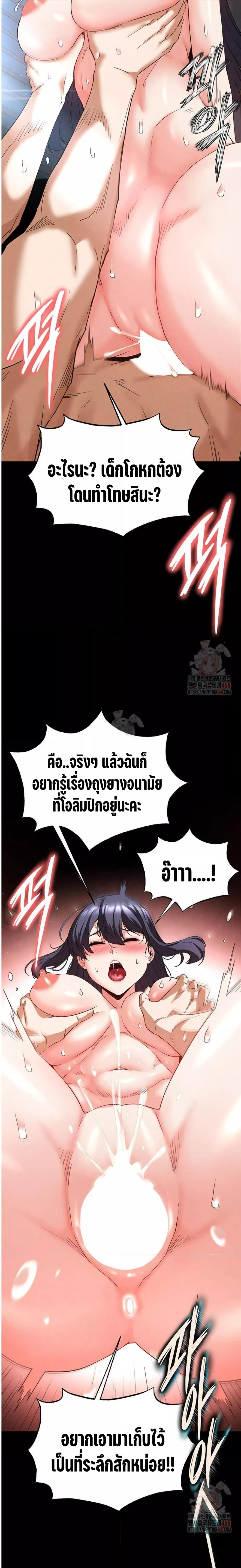 Doujin-Lc- อ่าน โดจิน มังฮวา เกาหลี ญี่ปุ่น จีน แปลไทย Human Scum ตอนที่ 1 2 3 4 5 6 7 8 9 10 11 12 13 14 ฟรี ไม่มีโฆษณา อ่าน โดจิน Manhwa เกาหลี ญี่ปุ่น จีน เรามีครบ คัดมาให้เน้นๆ โดจิน 18+ รับประกันความฟินโดย  Doujin Lc