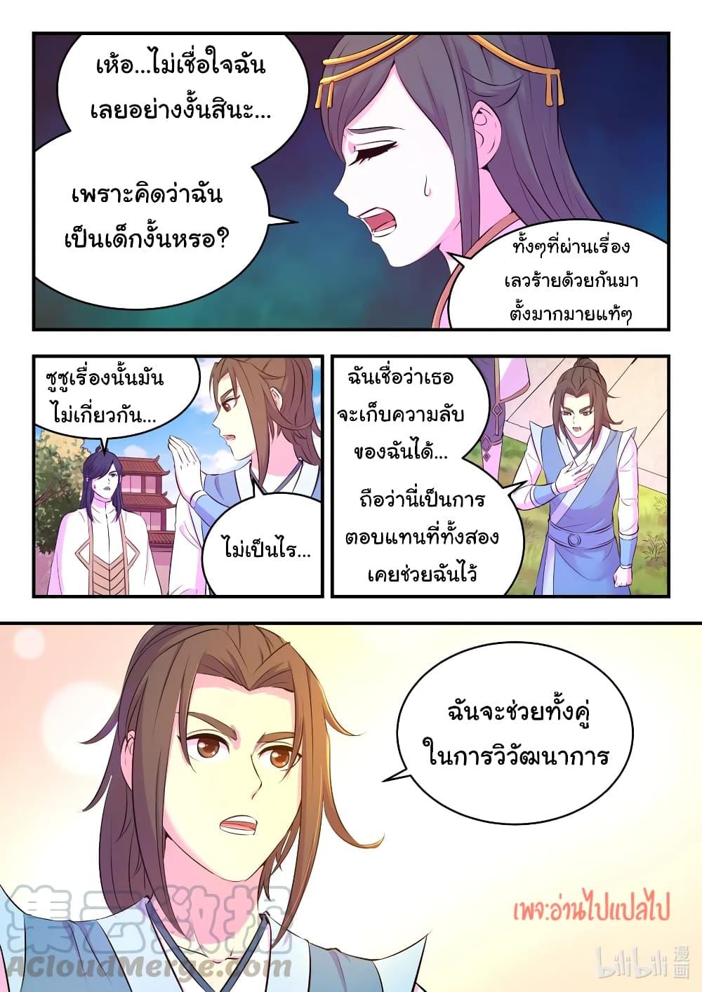 Manga-lc-com อ่านมังงะ อ่านการ์ตูน ออนไลน์ ฟรี King of Spirit Beast ตอนที่ 1 2 3 4 5 6 7 8 9 10 11 12 13 14 ฟรี ไม่มีโฆษณา Manga-lc - อ่าน มังงะ อ่าน การ์ตูน ออนไลน์ อ่านมังงะ ฟรี