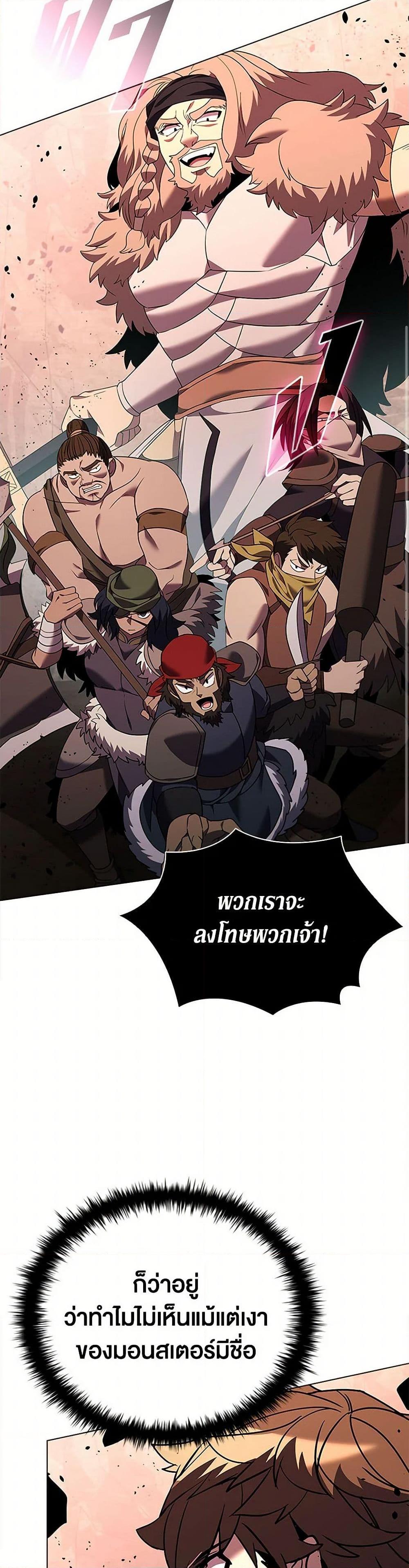 Manga-lc-com อ่านมังงะ อ่านการ์ตูน ออนไลน์ ฟรี Taming Master ตอนที่ 1 2 3 4 5 6 7 8 9 10 11 12 13 14 ฟรี ไม่มีโฆษณา Manga-lc - อ่าน มังงะ อ่าน การ์ตูน ออนไลน์ อ่านมังงะ ฟรี